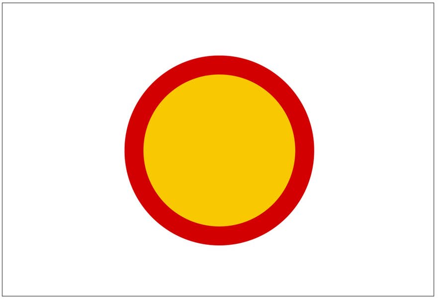 Ein gelbes, rundes Verkehrsschild mit rotem Rand zeigt an, dass die Straße für alle Fahrzeuge gesperrt ist.