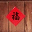 Raychiu