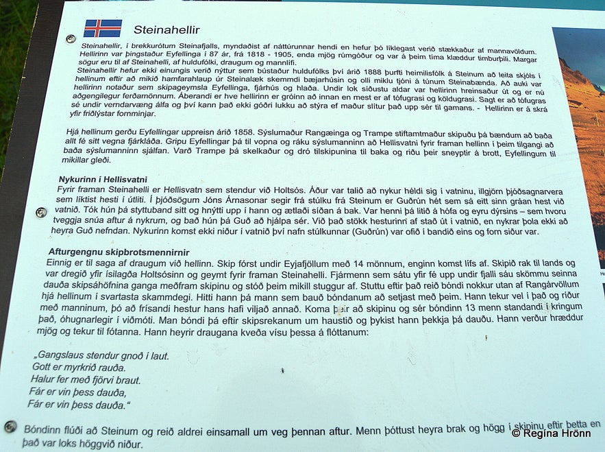 The historical Steinahellir Cave in South Iceland