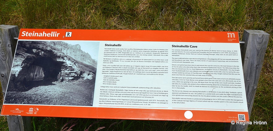 The historic Steinahellir Cave in South Iceland