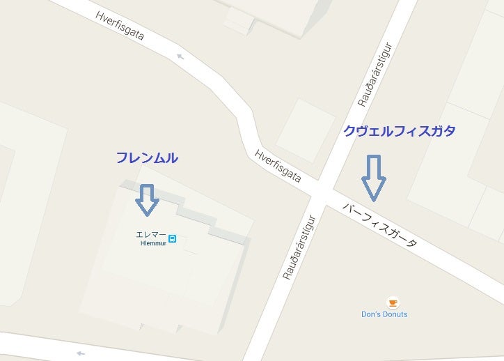 アイスランドについてのよくある質問　Q&A