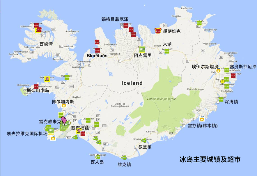 冰岛超市购物指南