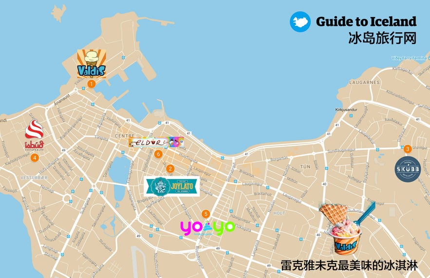 冰岛雷克雅未克冰激凌店地图