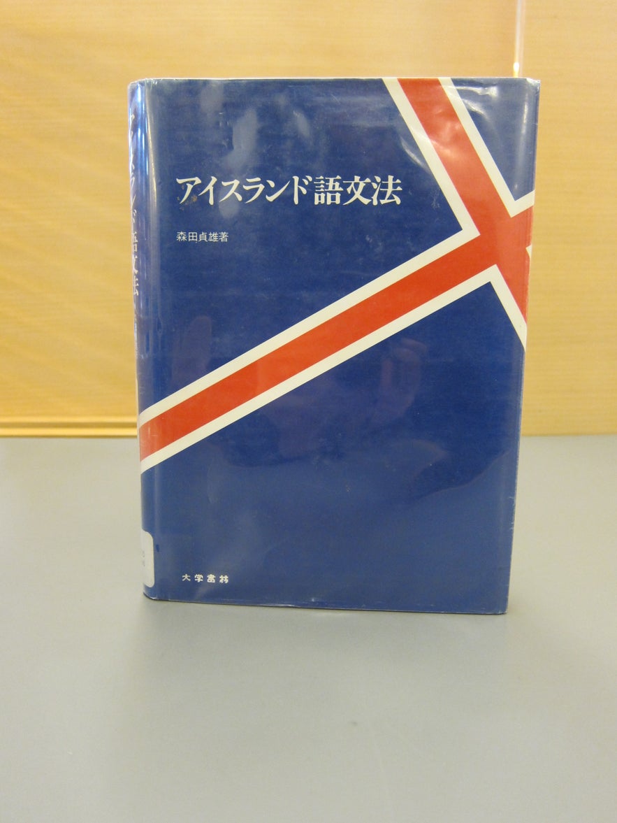 日本語の教科書もあります