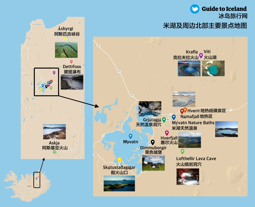 冰岛北部米湖及周边地区景点地图