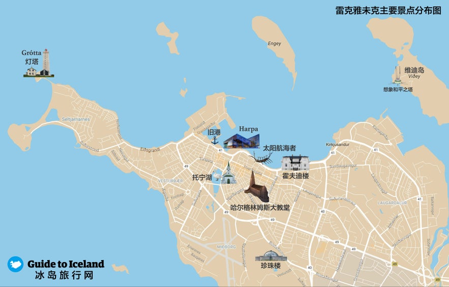 冰岛首都雷克雅未克主要景点地图