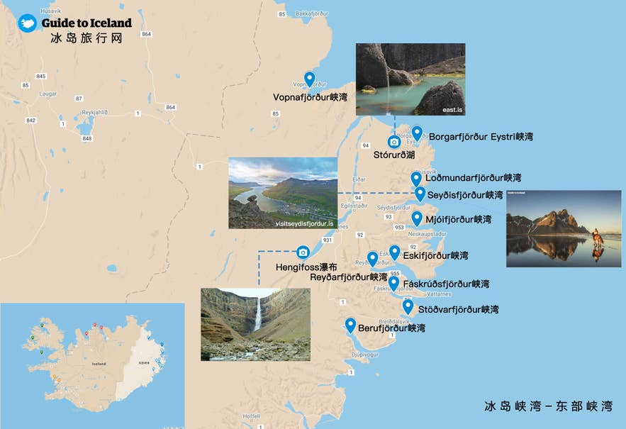冰岛东部峡湾地图