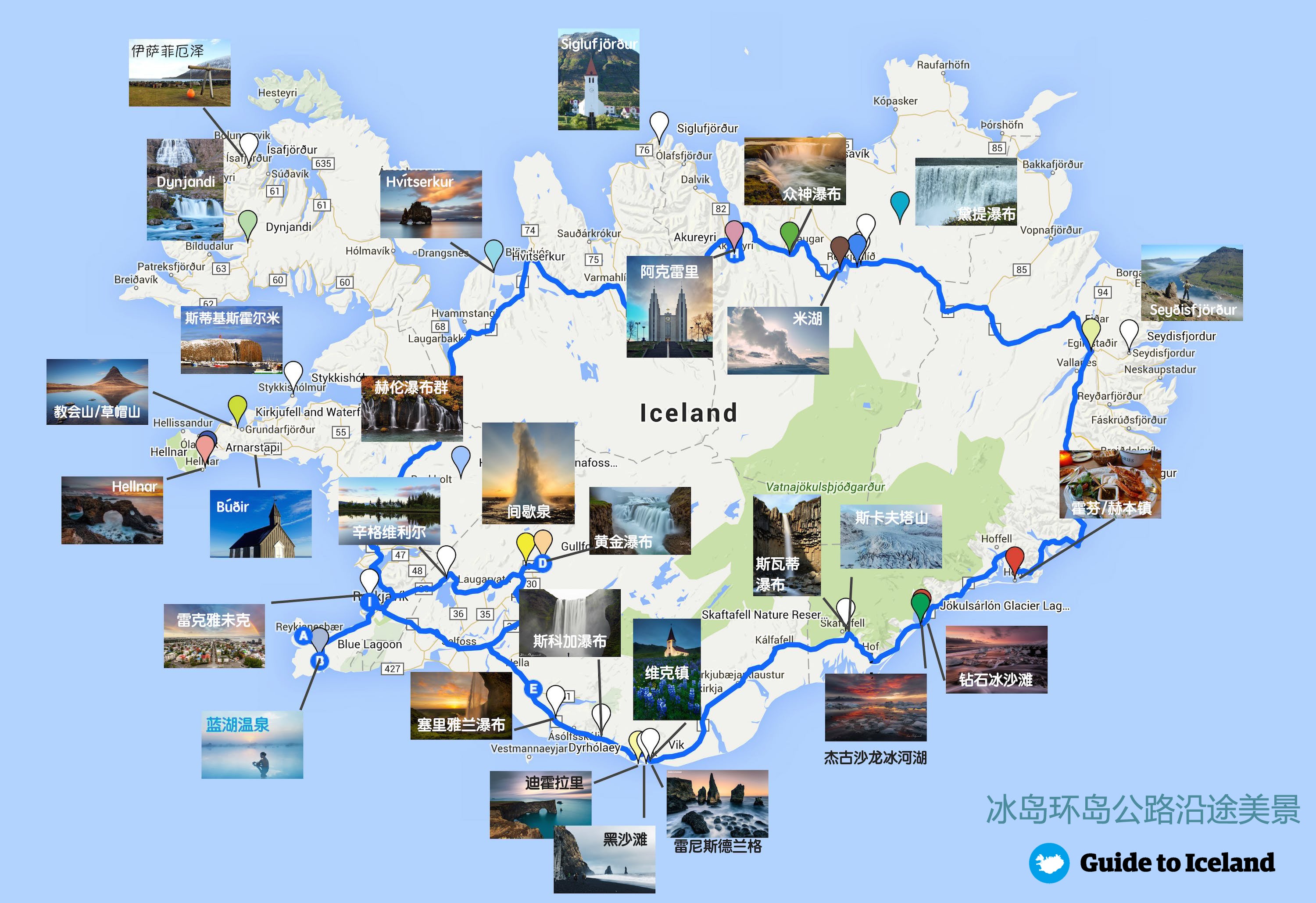 冰岛地图 | 必去景点和冰岛旅游攻略