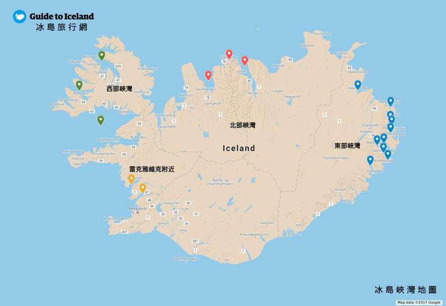 冰島全國峽灣位置預覽