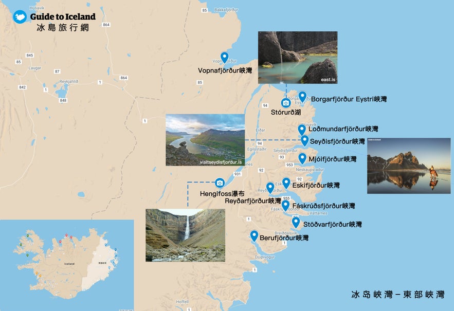 冰島的東部峽灣地圖