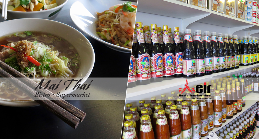 冰島mai thai 超市