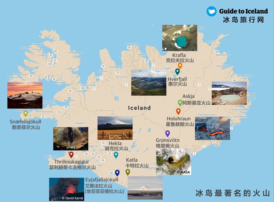 冰岛火山地图