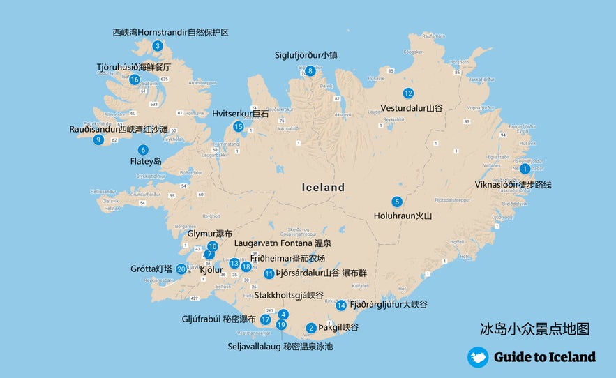 冰岛20大小众景点地图