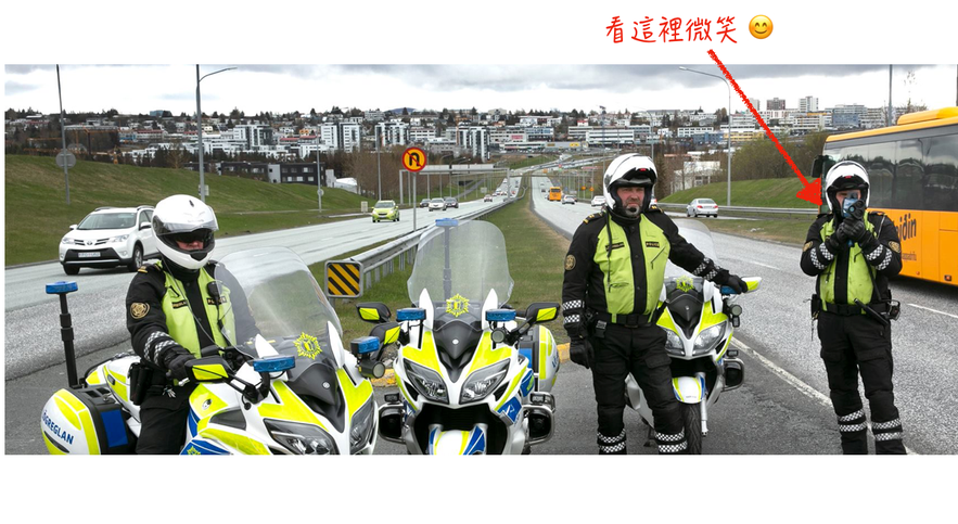 冰島警察測速