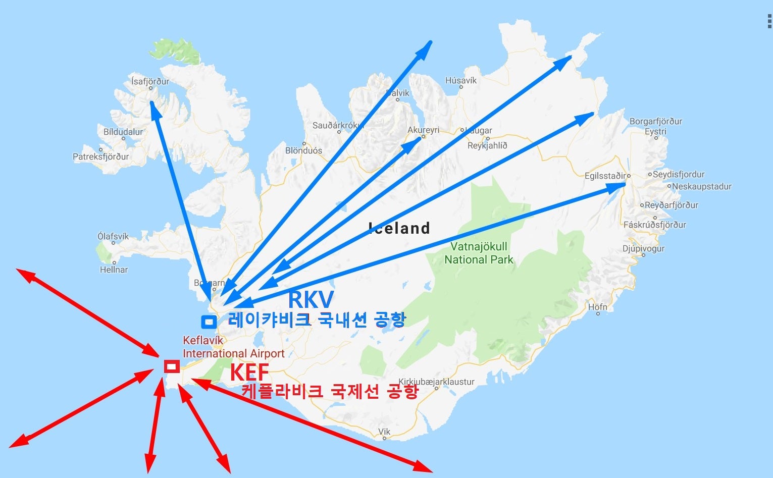 아이슬란드 공항으로의 첫 발