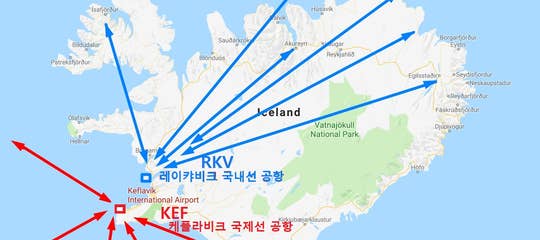 케플라비크 레이캬비크 공항.jpg