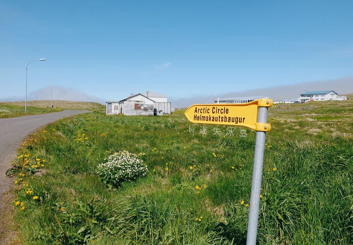 格里姆塞,冰岛的最北端,北冰洋中的北极圈坐标