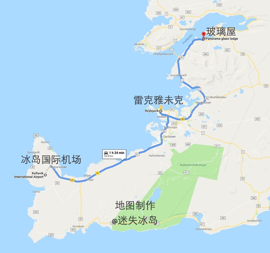 冰岛国际机场到玻璃屋民宿的地图