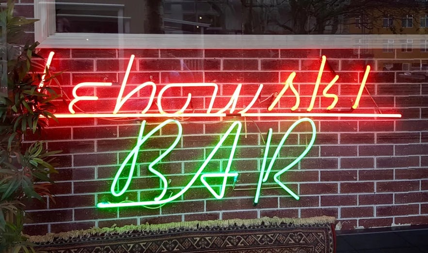 Lebowski Bar neon sign