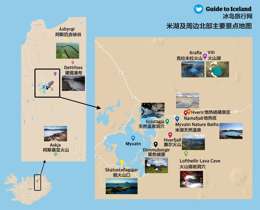 冰岛米湖地区示意图