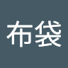 吳布袋