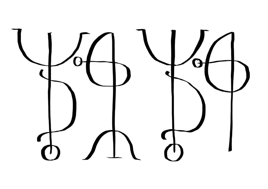 Black ink drawing of the Icelandic magical stave Draumstafir from the Huld manuscript, consisting of two mirrored symbols made of curved lines, circles, and forks, traditionally used to induce prophetic dreams.