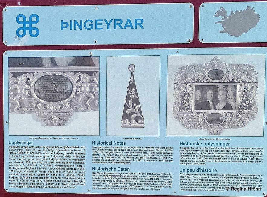 A Visit to the historical &THORN;ingeyrakirkja Church in North Iceland
